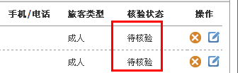 12306你的這個(gè)功能是讓外星人用的嗎？