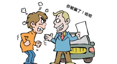 珍惜錢財，遠離淘寶網(wǎng)上商城